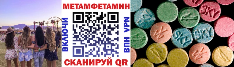АМФЕТАМИН 98%  даркнет сайт  Учалы 