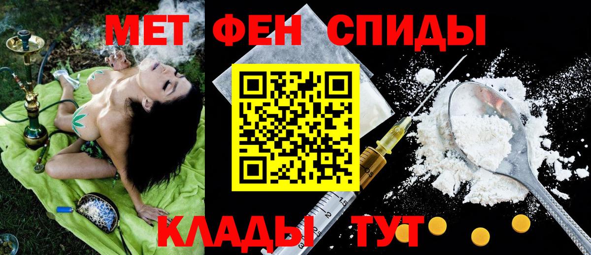 Учалы  Мефедрон  МАРИХУАНА  ГАШИШ  КОКАИН  Вход с VPN  Альфа ПВП СК   Меф   Магазины продажи наркотиков 