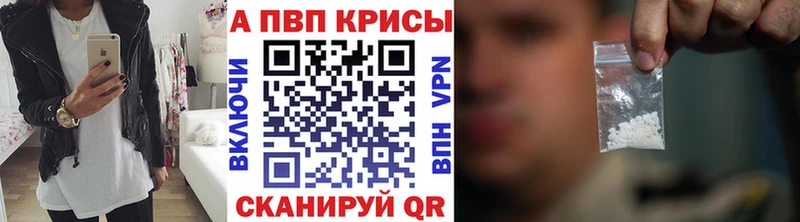 Альфа ПВП VHQ Учалы