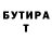 Кетамин VHQ Tashatova Dinara