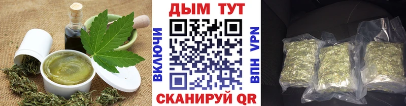 даркнет сайт  KRAKEN ТОР  Cannafood конопля  Учалы 