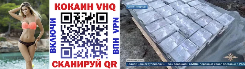 Кокаин Перу  наркошоп  Учалы 