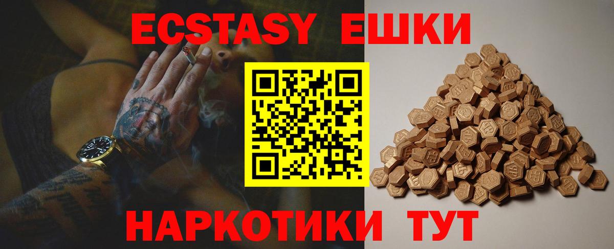 Ecstasy Philipp Plein Учалы