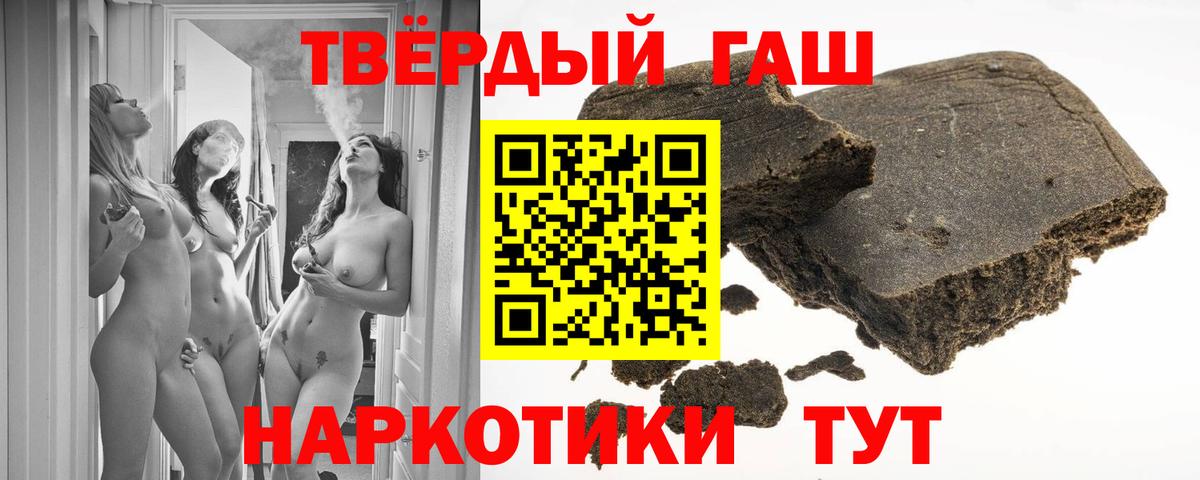 ГАШ хэш Учалы