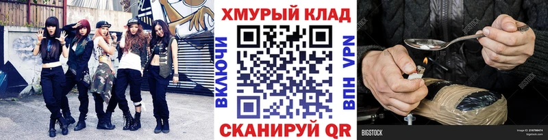 купить наркоту  Учалы  ГЕРОИН хмурый 