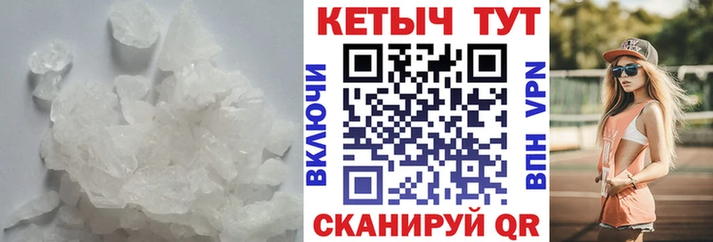 Кетамин ketamine  купить  цена  Учалы 