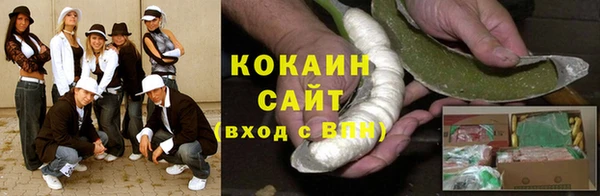таблы Михайловск