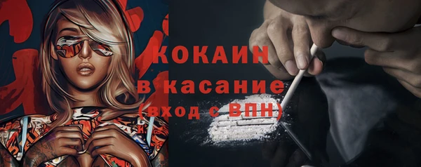 марки nbome Михайловка