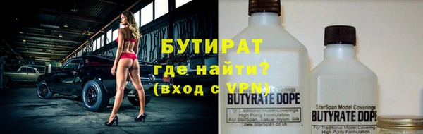 прущие крисы Алексин