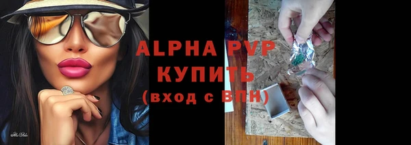 прущие крисы Алексин