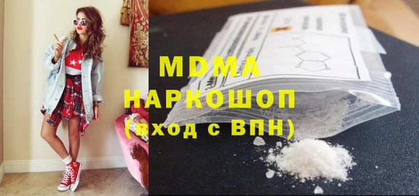 ГАЛЛЮЦИНОГЕННЫЕ ГРИБЫ Абдулино