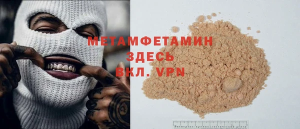 apvp Абинск