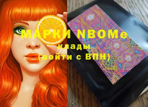 прущие крисы Алексин