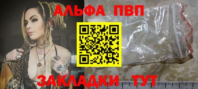 прущая мука Тулун
