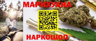 каннабис Туймазы