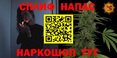 каннабис Туймазы