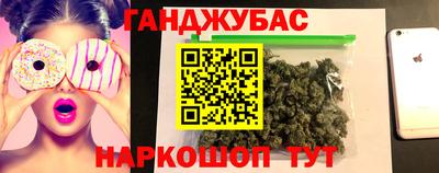 каннабис Туймазы