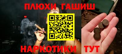 каннабис Туймазы