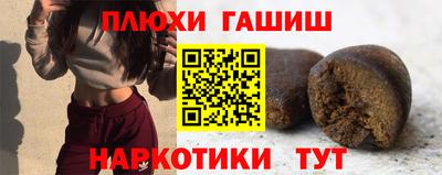 каннабис Туймазы