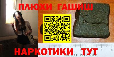 гидропоника Тула