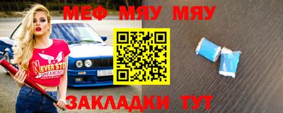 прущая мука Тулун