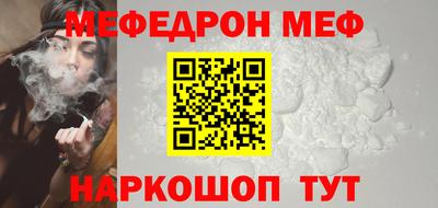 прущая мука Тулун