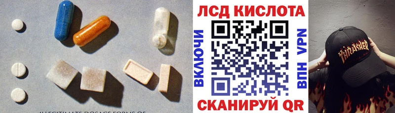 ЛСД экстази ecstasy сайты даркнета формула Учалы купить сайты