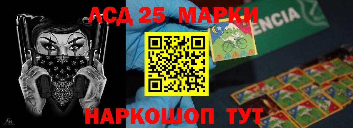 Учалы  LSD-25 экстази ecstasy  hydra как войти  Вход с VPN  LSD-25 экстази ecstasy 