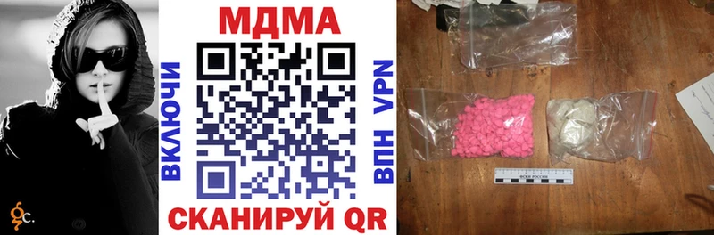 где можно купить Учалы kraken МДМА кристаллы