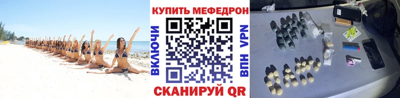 цена   MEGA маркетплейс  МЕФ мяу мяу  Учалы 