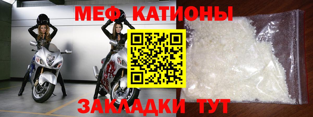 МЯУ-МЯУ  Вход с VPN  Учалы  Мефедрон  МЯУ-МЯУ мяу мяу  МЯУ-МЯУ mephedrone 
