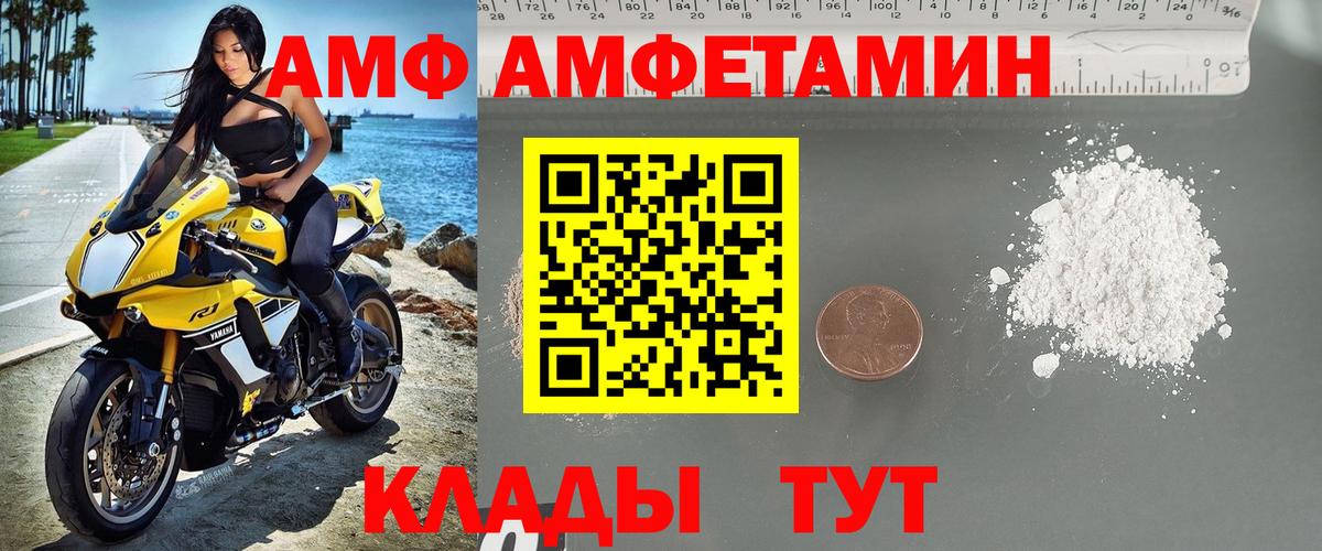 Первитин Декстрометамфетамин 99.9%  Первитин Декстрометамфетамин 99.9%  Учалы  Вход с VPN 