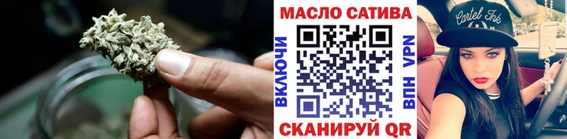 ОМГ ОМГ ТОР  Учалы  Дистиллят ТГК Wax 