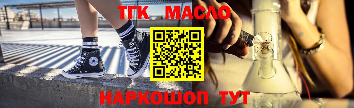 Дистиллят ТГК жижа Учалы