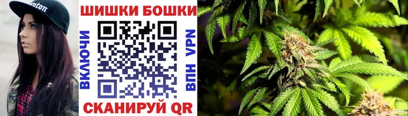 Канабис White Widow Учалы