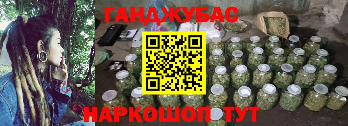 Каннабис LSD WEED  Каннабис White Widow  Вход с VPN  Бошки Шишки ГИДРОПОН  Учалы 